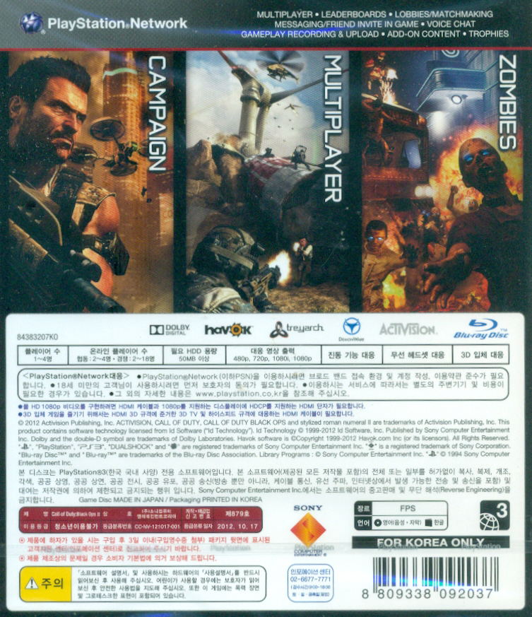 Call of Duty: Black Ops II image 2