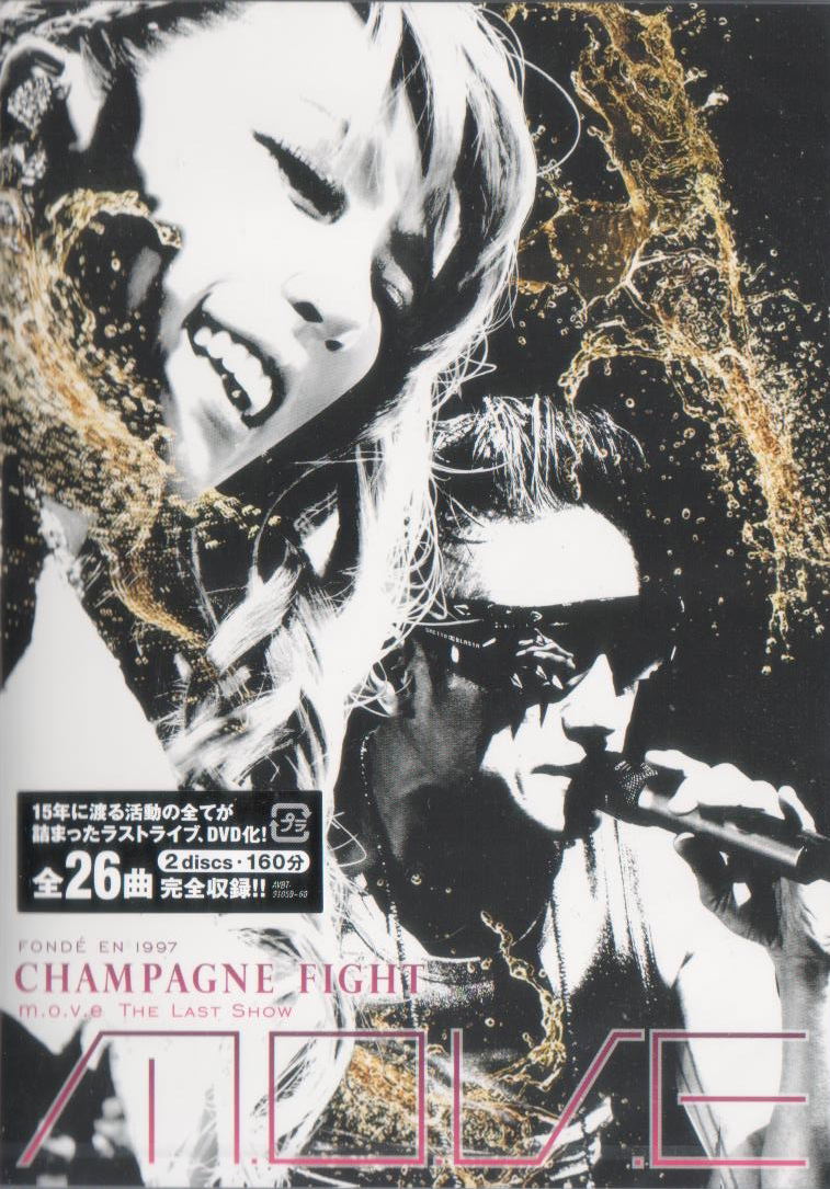 Last Show - Champagne Fight image 1