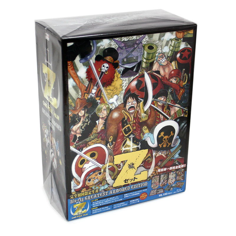 One Piece Film Z Greatest Armored Edition [Limited Edition] image 1