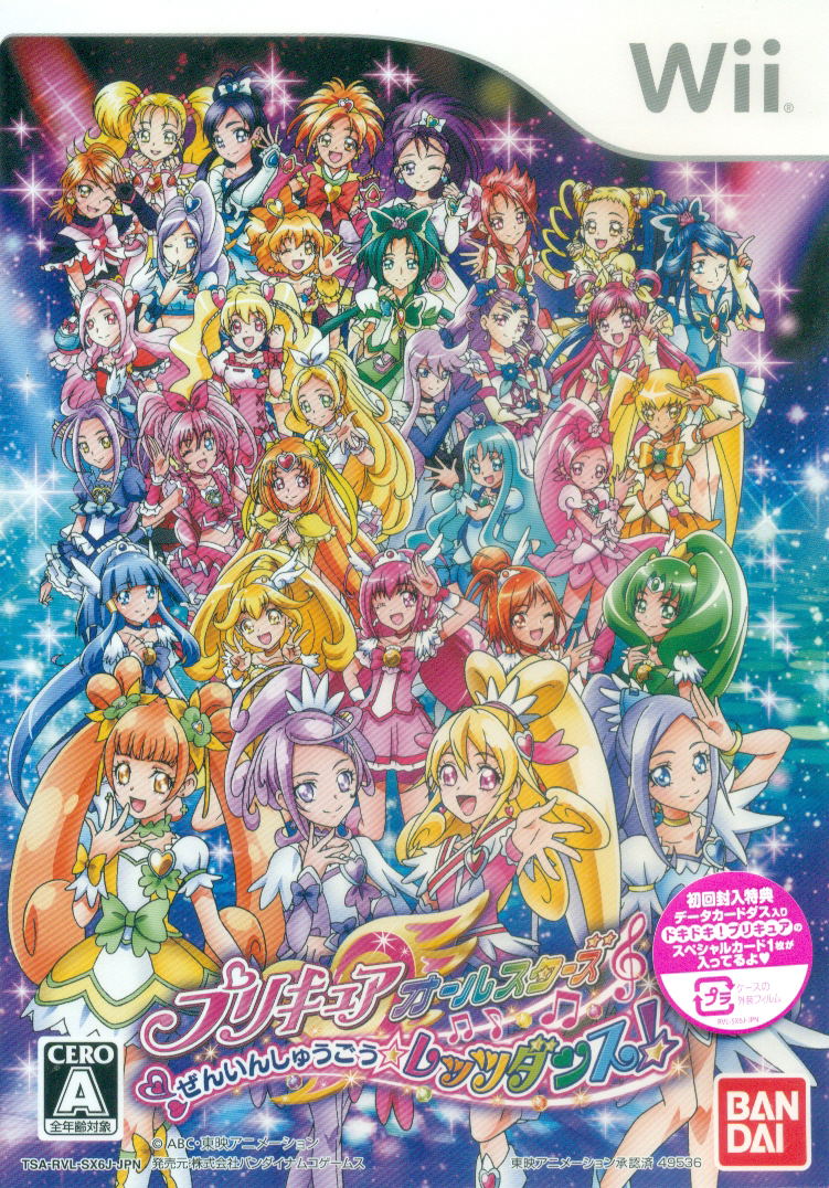 Precure All Stars Zeninshuugou * Let's Dance! [First-Print Limited Edition w/ Special Game Data Card] image 1