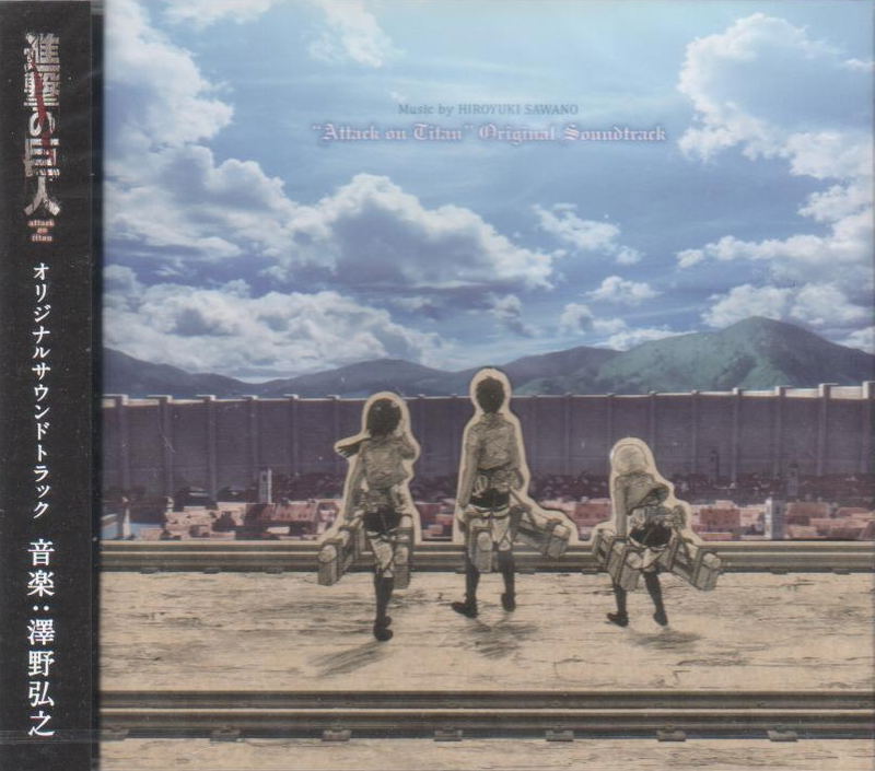 Attack on Titan Season 1 Original Soundtrack image 1