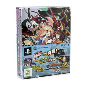 Attouteki Yuugi: Mugen Souls Z (Limited Edition)_