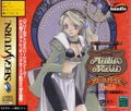 Atelier Marie Ver.1.3 thumbnail 1