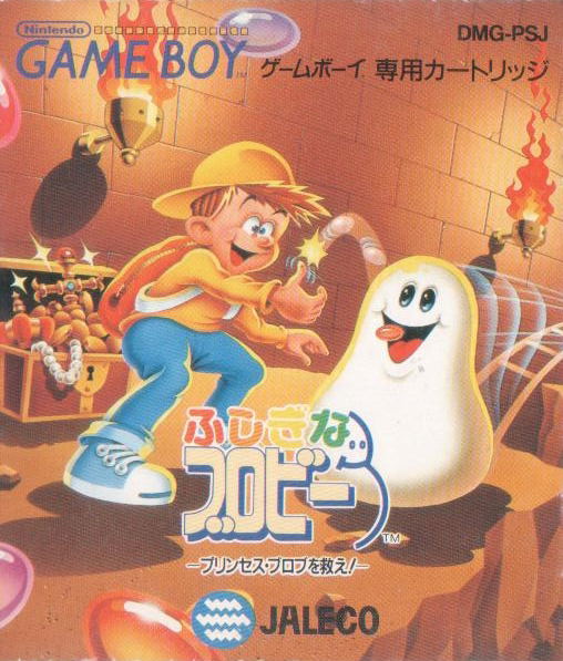Fushigi na Blobby: Princess Blob o Tsukue! image 1