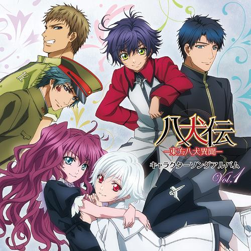 Hakkenden: Eight Dogs Of The East Character Song Album image 1