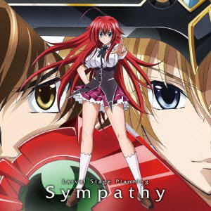 Sympathy (High School D x D New Intro Theme) image 1