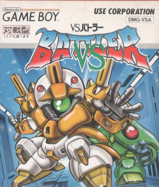 Vs. Battler image 1
