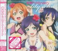 Binetsu Kara Mystery (Love Live Unit Single 2nd Session Dai 1 Dan) thumbnail 1