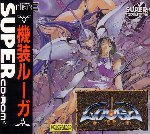 Kisou Louga for PC-Engine Super CD-ROM² - Bitcoin & Lightning accepted