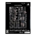 Metal Gear Solid: The Legacy Collection thumbnail 2