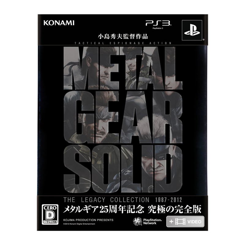Metal Gear Solid: The Legacy Collection image 2