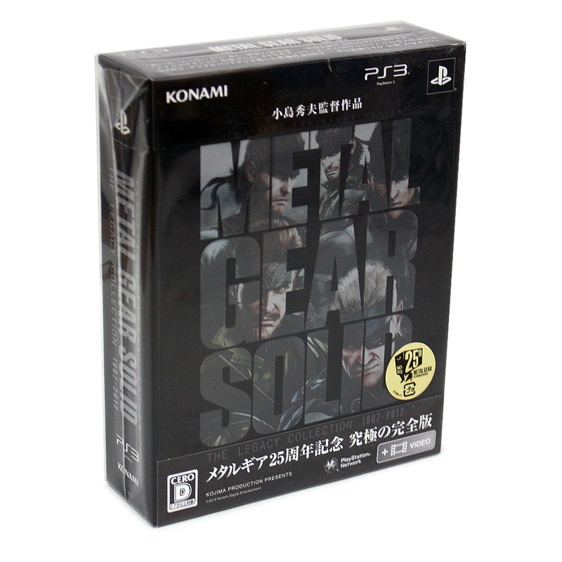 Metal Gear Solid: The Legacy Collection image 1