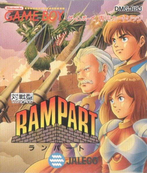 Rampart image 1