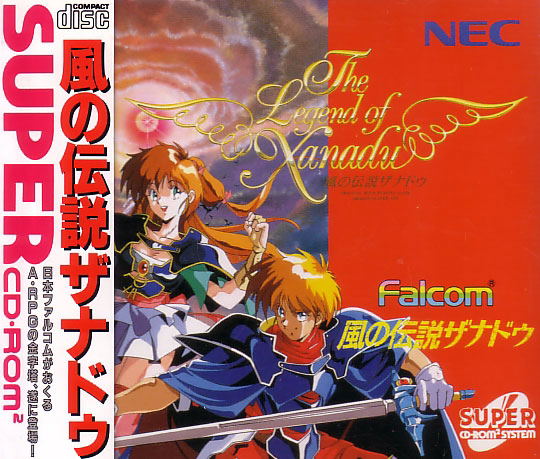 The Legend of Xanadu image 1