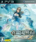 Shin Sangoku Musou Online Z thumbnail 1