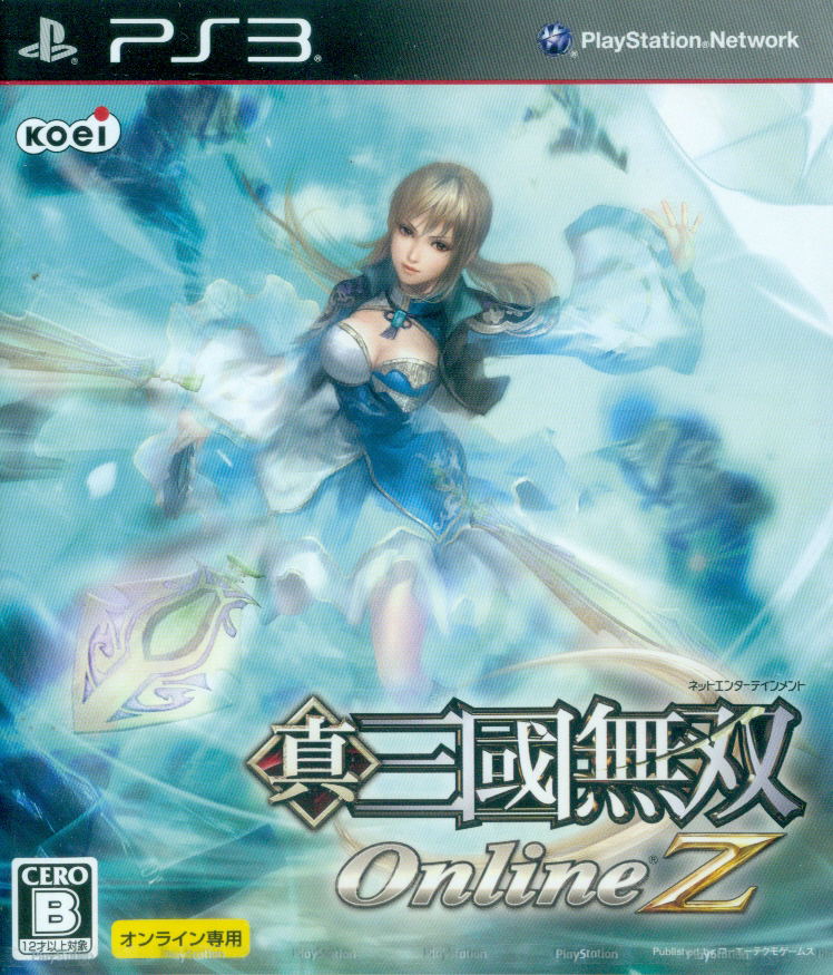Shin Sangoku Musou Online Z image 1