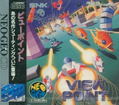Viewpoint thumbnail 1