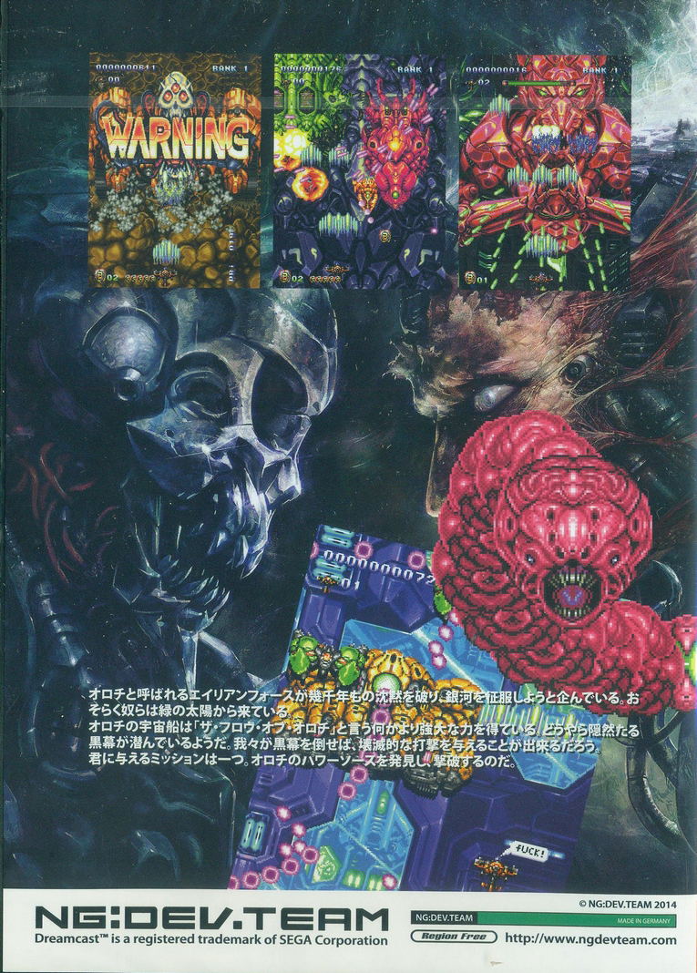 Neo XYX image 2