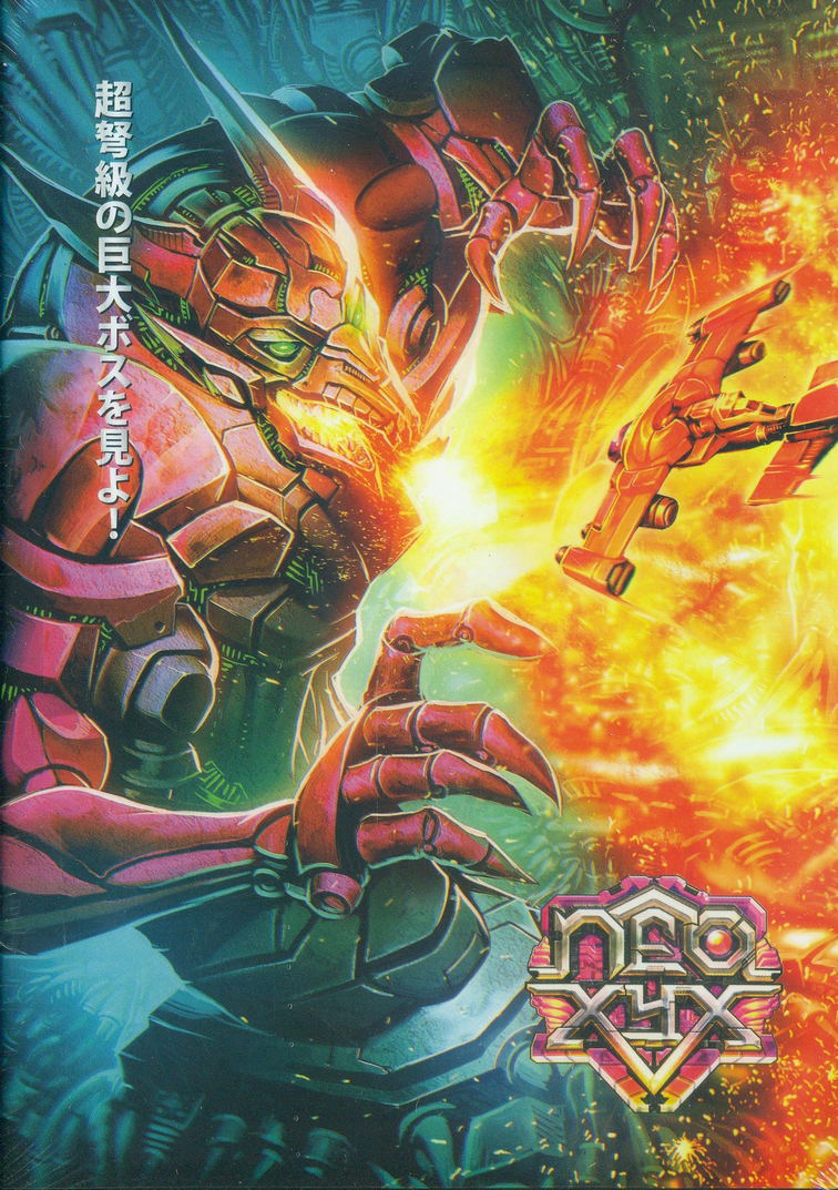 Neo XYX [Limited Edition] image 1