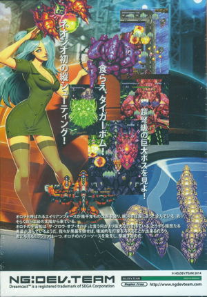 Neo XYX [Limited Edition]