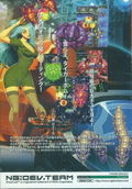 Neo XYX [Limited Edition] thumbnail 2