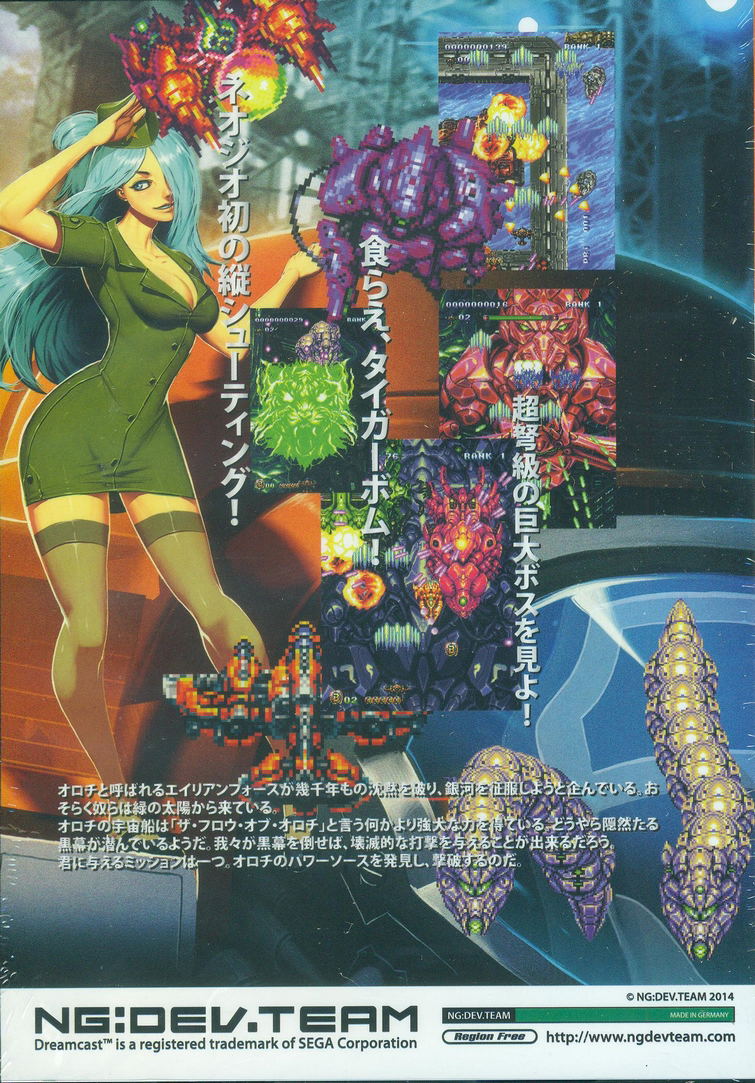 Neo XYX [Limited Edition] image 2
