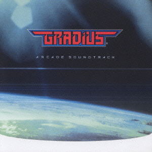 Gradius Arcade Soundtrack_