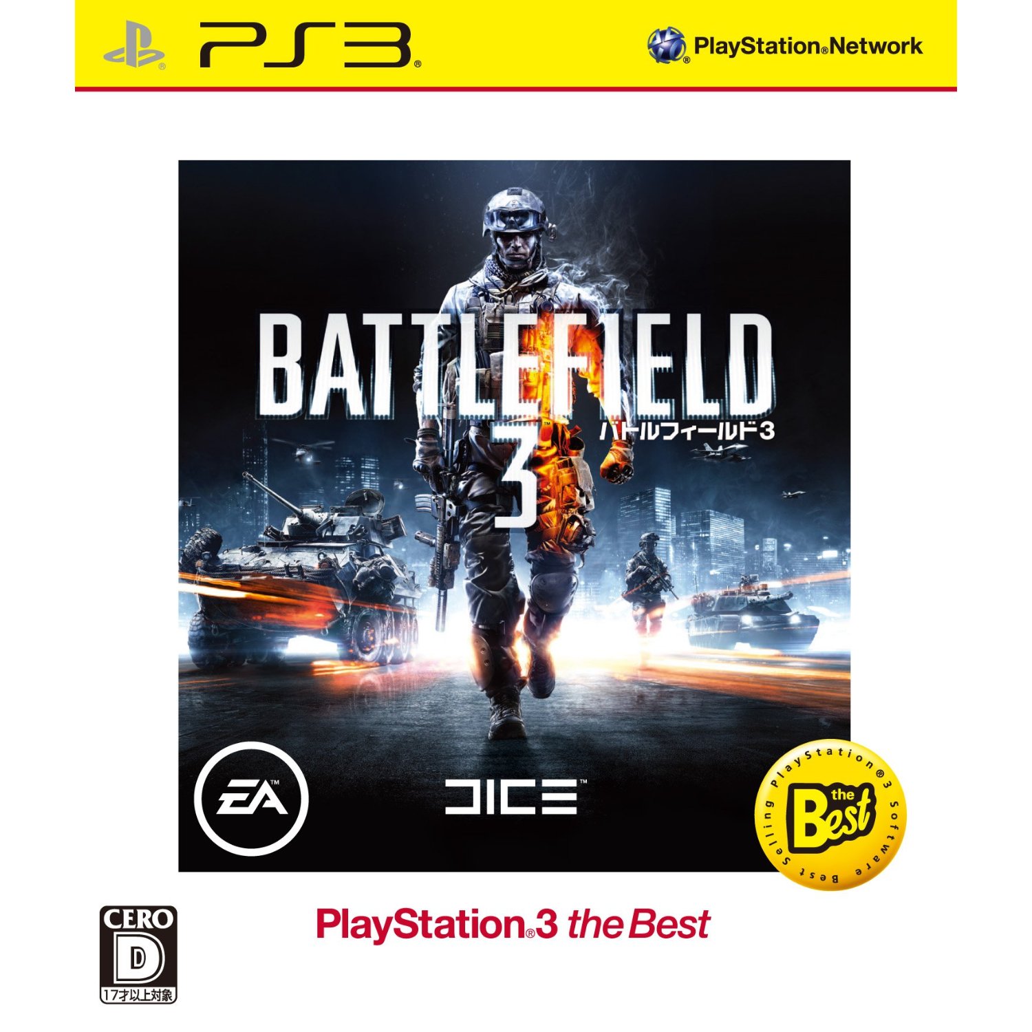 Battlefield 3 (Playstation 3 the Best) for PlayStation 3