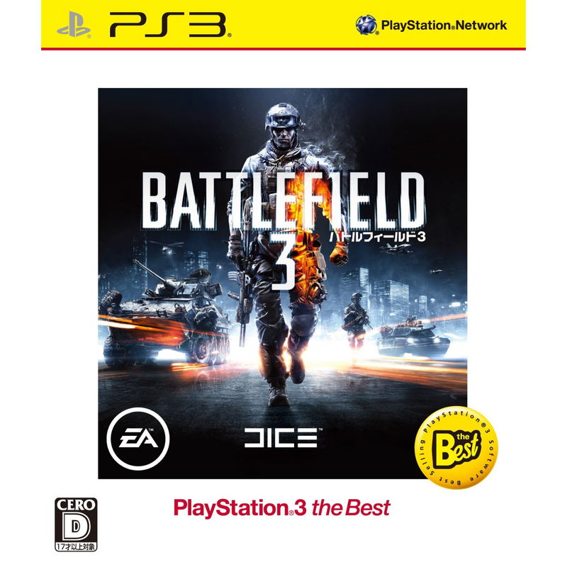 Battlefield 3 (Playstation 3 the Best) image 1