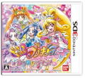 Doki Doki Precure: Narikiri Life thumbnail 1