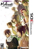 Hakuoki: Memories of the Shinsengumi (Limited Edition) thumbnail 2