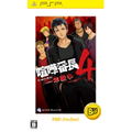 Kenka Banchou 4: Ichinen Sensou (PSP the Best) [Best Price Version] thumbnail 1