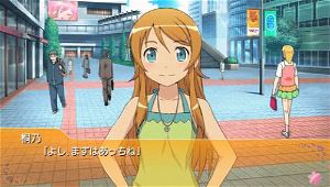 Ore no Imouto ga Konna ni Kawaii Wake ga Nai: Portable ga tsuzuku wake ga nai (PSP the Best)