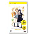 Ore no Imouto ga Konna ni Kawaii Wake ga Nai: Portable ga tsuzuku wake ga nai (PSP the Best) thumbnail 1