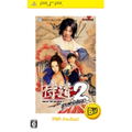 Samurai Dou 2 Portable (PSP the Best) thumbnail 1