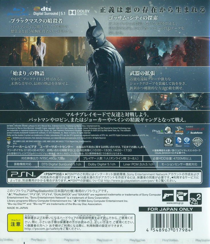 Batman: Arkham Origins image 2