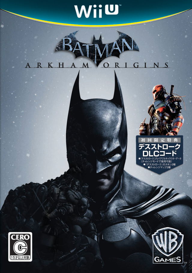 Batman: Arkham Origins image 1