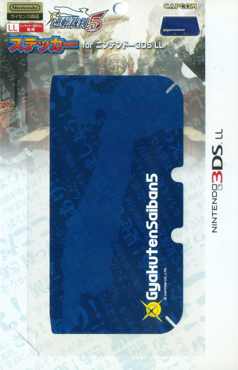Gyakuten Saiban 5 Sticker for 3DS LL image 1