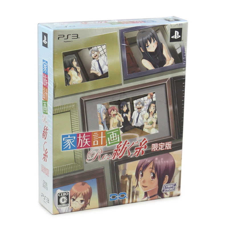 Kazoku Keikaku Tumugu Ito [Limited Edition] image 1