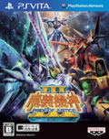 Super Robot Taisen OG Saga: Masou Kishin III - Pride of Justice thumbnail 1