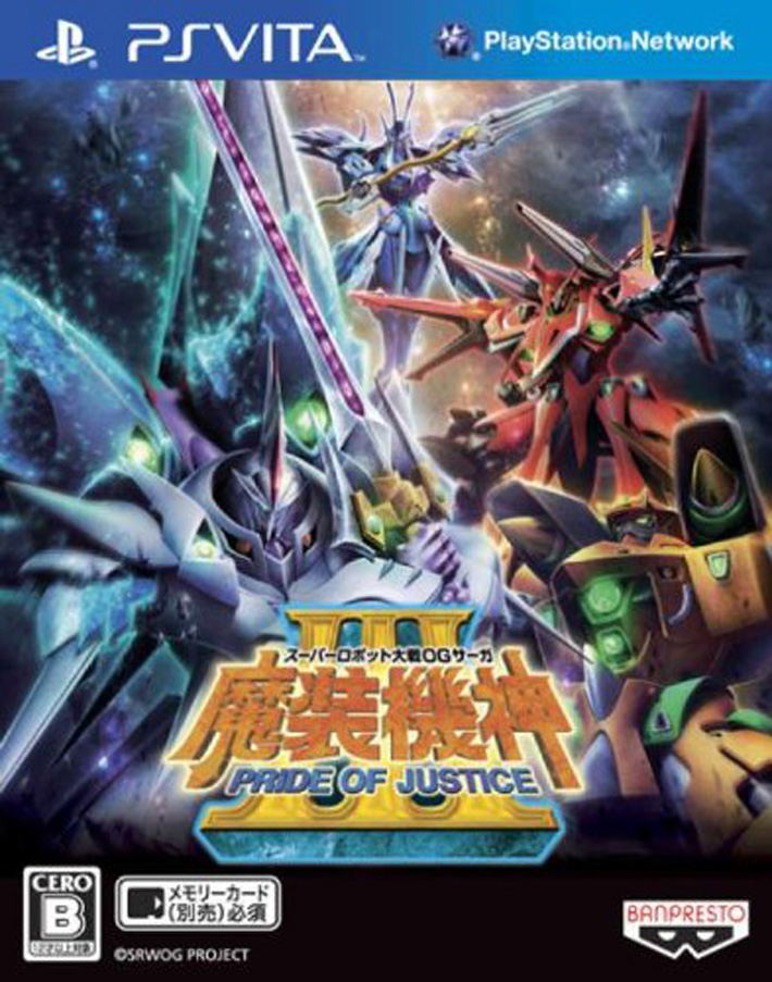 Super Robot Taisen OG Saga: Masou Kishin III - Pride of Justice image 1