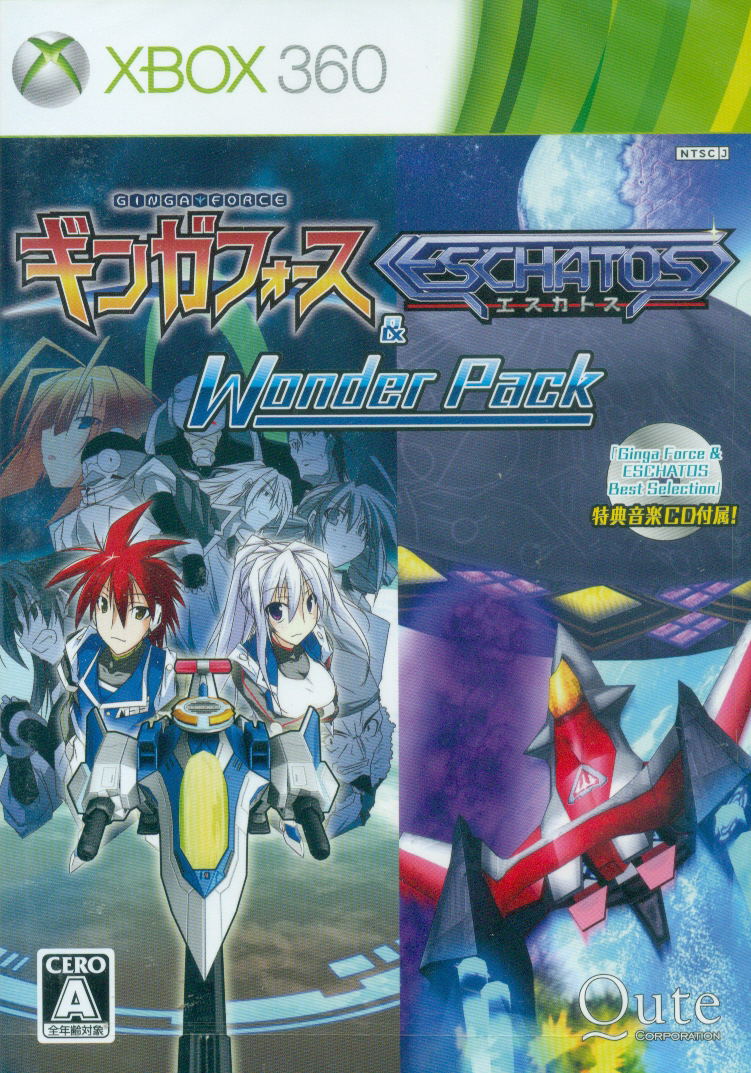 Ginga Force & Eschatos Wonder Pack image 1