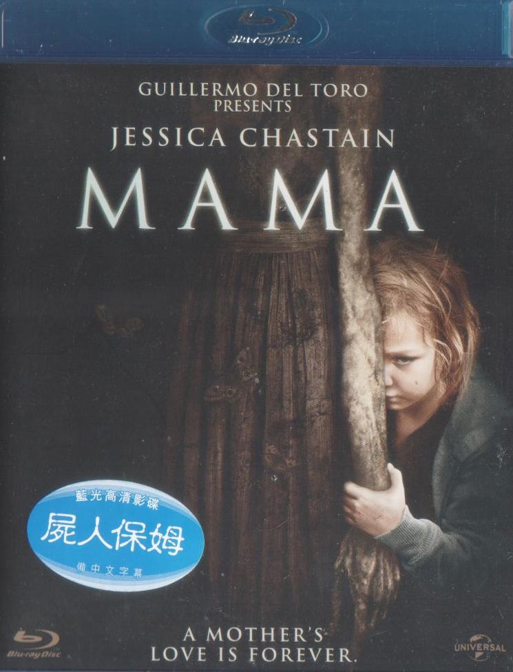 Mama image 1