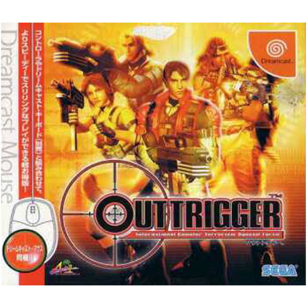OutTrigger image 1
