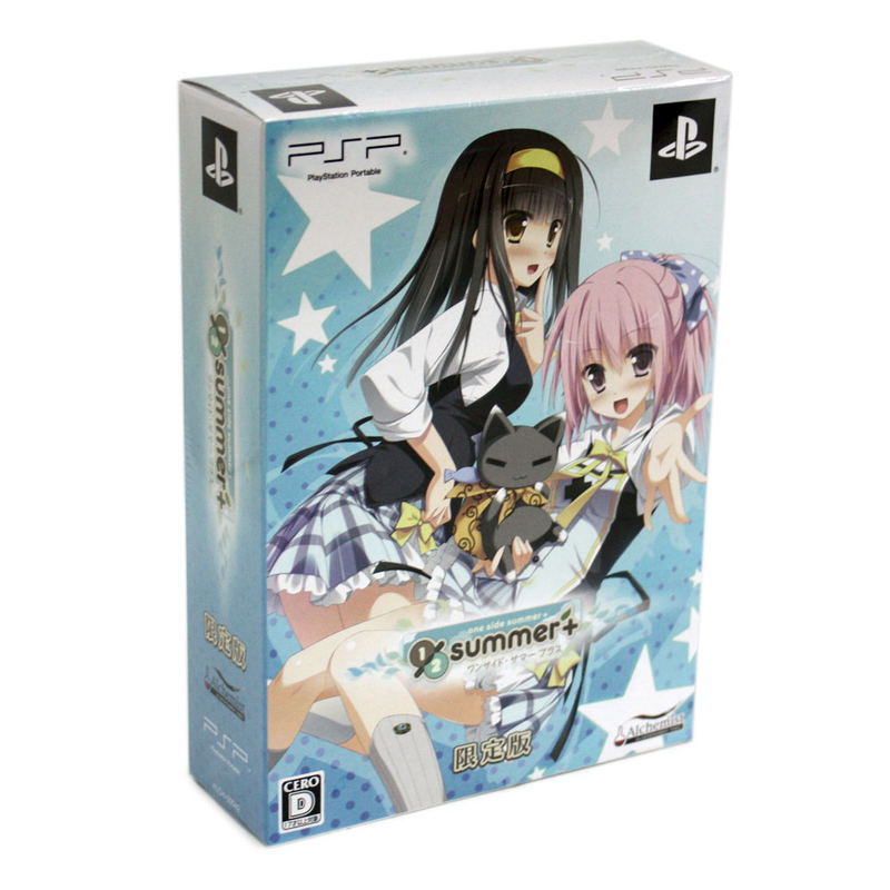 1/2 summer+ [Limited Edition] image 5