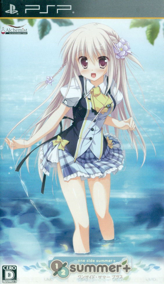 1/2 summer+ image 1