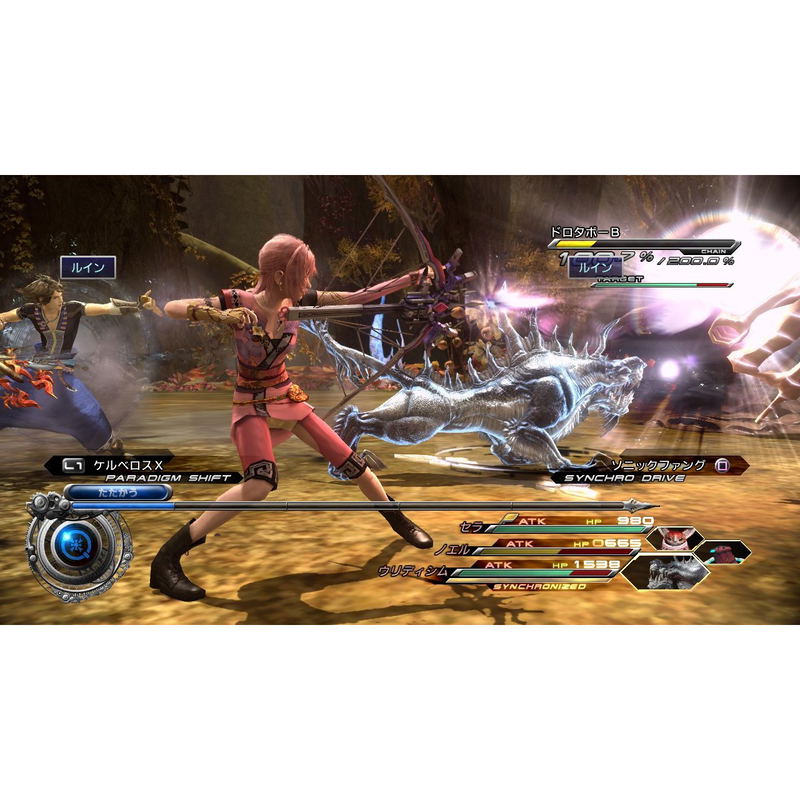 Final Fantasy XIII-2 Digital Contents Selection image 4