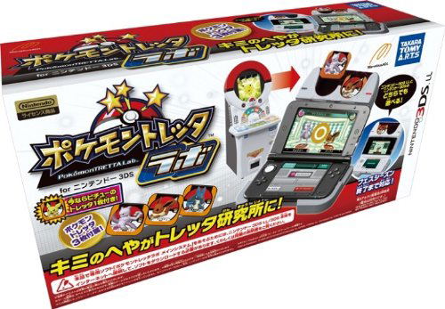 Pokemon Tretta Lab [First-Print Limited Edition] for Nintendo 3DS