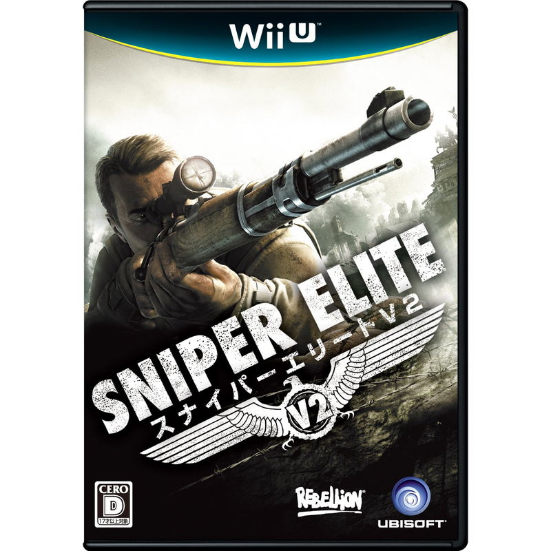 Sniper Elite V2 image 1