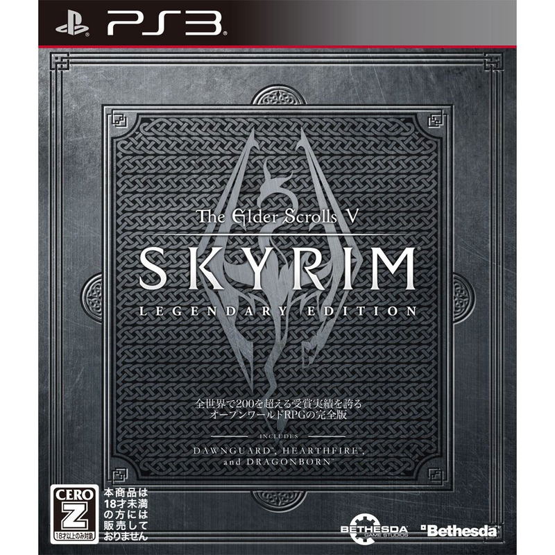 The Elder Scrolls V: Skyrim [Legendary Edition] image 1